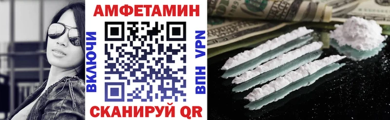 АМФ VHQ  цены   Каменск-Уральский 