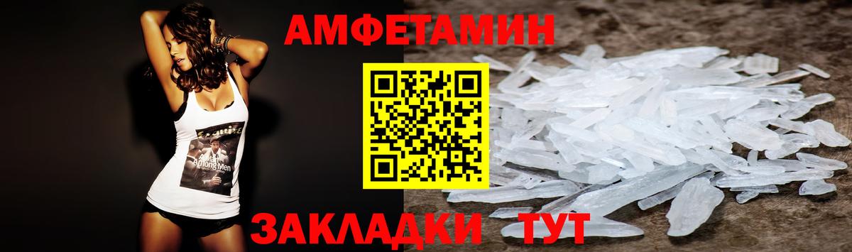 Amphetamine  Амфетамин 97%  Вход с VPN  Каменск-Уральский 
