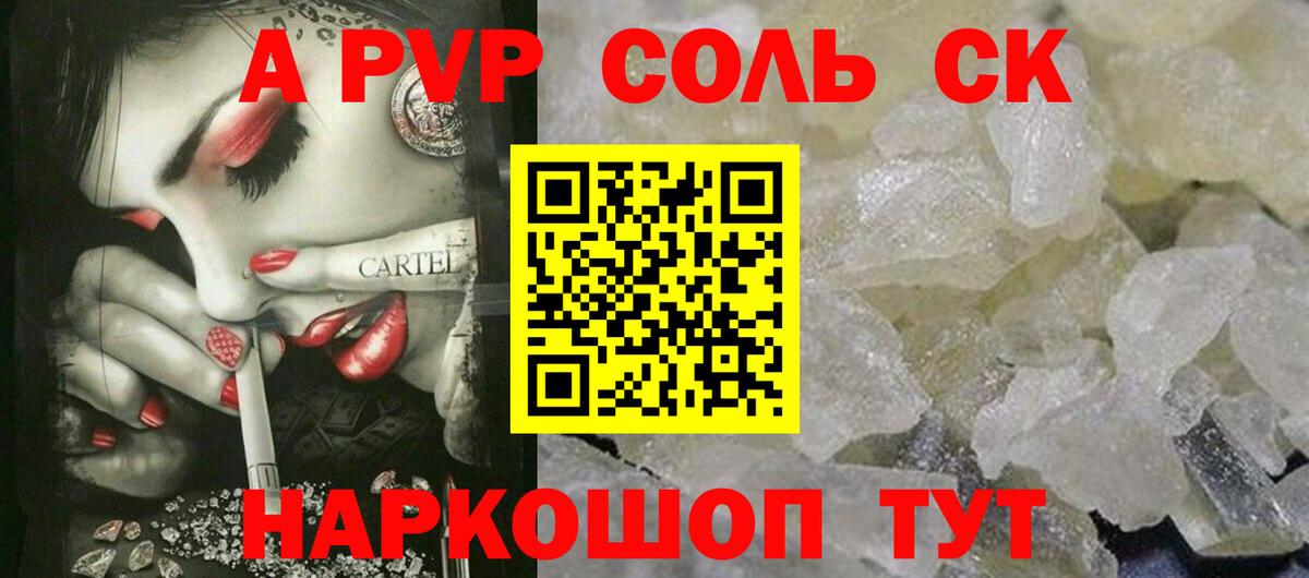 Лсд 25 Каменск-Уральский