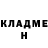 ГАШ гашик John Carne