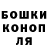 Кетамин VHQ Red MNK