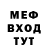 Метадон мёд UH_TI