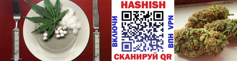 ОМГ ОМГ как зайти что такое Каменск-Уральский Печенье с ТГК конопля