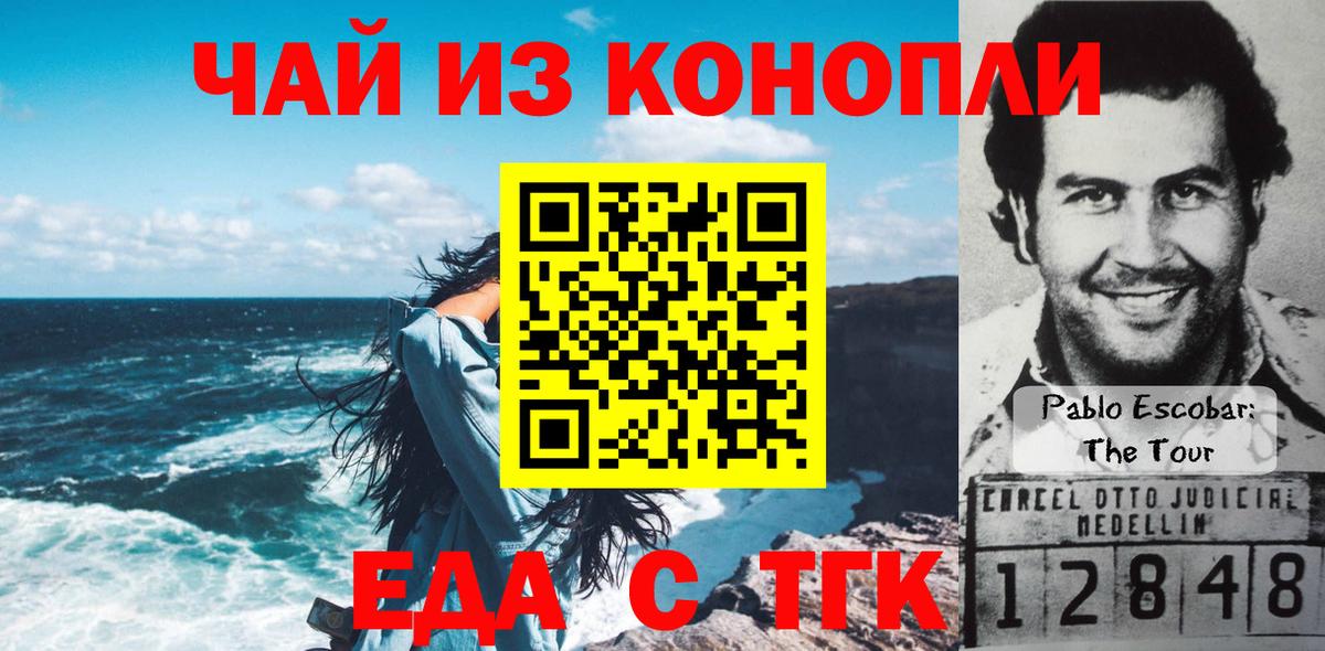 Продажа наркотиков  А ПВП СК   ГАШИШ  Каменск-Уральский  КОКАИН  Меф кристаллы  Вход с VPN  Каннабис  ГАШИШ 