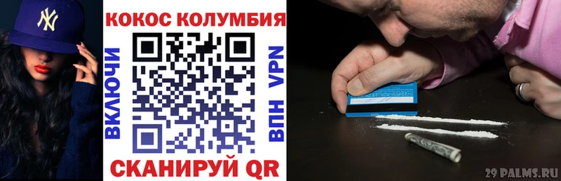 магазин  наркотиков  Каменск-Уральский  КОКАИН FishScale 