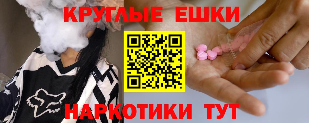 площадка клад  Экстази MDMA  ЭКСТАЗИ  Вход с VPN  Каменск-Уральский 