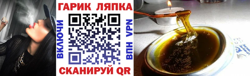 блэк спрут зеркало  Каменск-Уральский  Гашиш Изолятор  хочу  