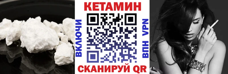 нарко площадка телеграм  Каменск-Уральский  Кетамин ketamine  купить наркоту 