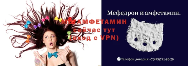 прущая мука Абаза