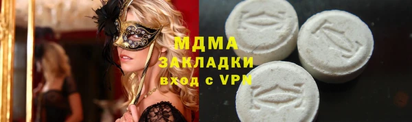 кокаин перу Лихославль