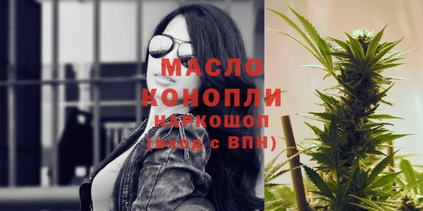 амфетамин Алексеевка