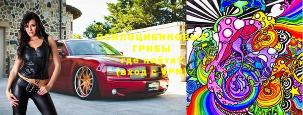 амфетамин Алексеевка