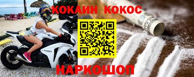 круглые Волгодонск