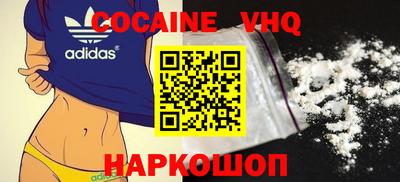 круглые Волгодонск