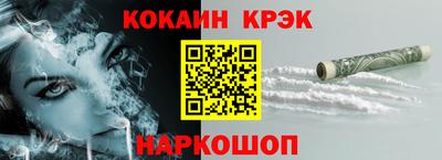 мяу мяу кристалл Волжский