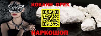 мяу мяу кристалл Волжский