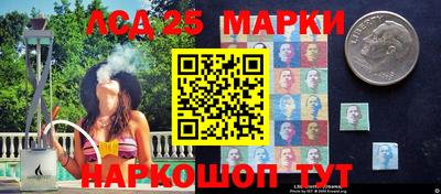 мяу мяу кристалл Волжский