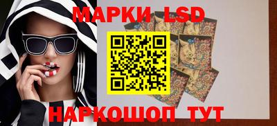 мяу мяу кристалл Волжский