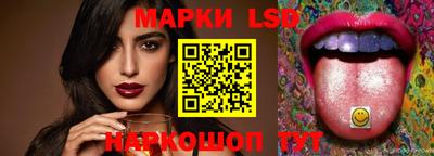 мяу мяу кристалл Волжский