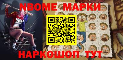 мяу мяу кристалл Волжский