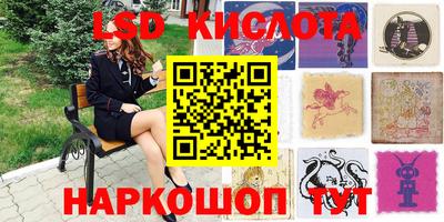 круглые Волгодонск