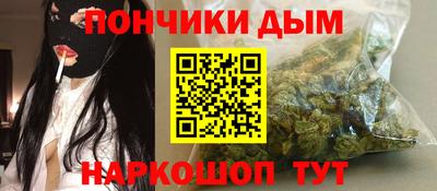 круглые Волгодонск