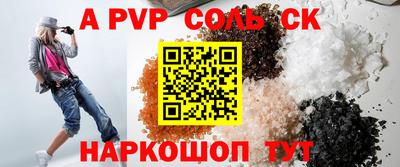 круглые Волгодонск
