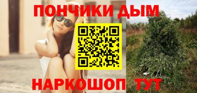 ALPHA-PVP Волжск