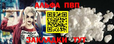 мяу мяу кристалл Волжский