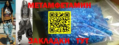 ALPHA-PVP Волжск
