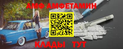 ALPHA-PVP Волжск