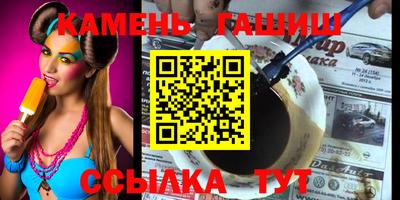 мяу мяу кристалл Волжский