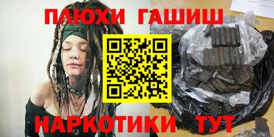 мяу мяу кристалл Волжский