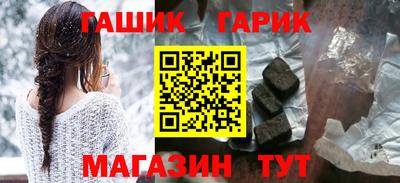 мяу мяу кристалл Волжский