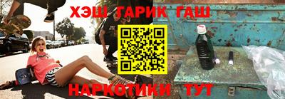 круглые Волгодонск