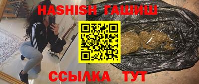 круглые Волгодонск
