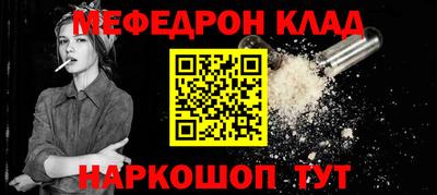 круглые Волгодонск