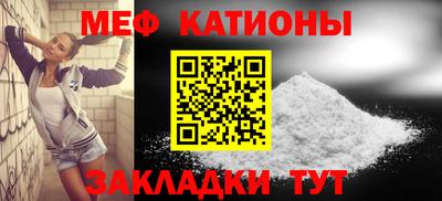 круглые Волгодонск