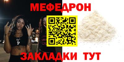 ALPHA-PVP Волжск
