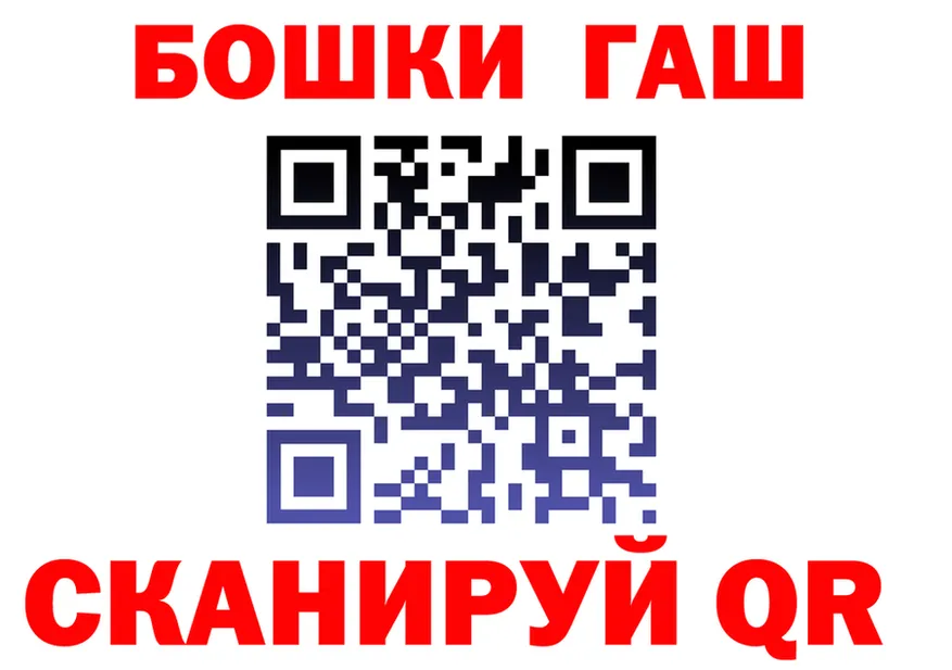 ГАШ VHQ сайт это ссылка на мегу Каменск-Уральский