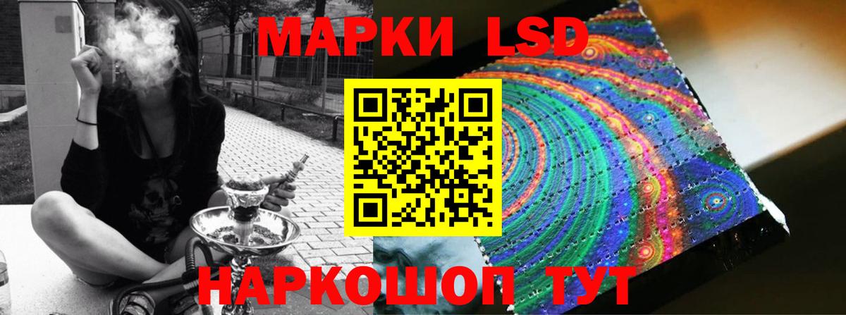 Каменск-Уральский  LSD-25 экстази кислота  Вход с VPN  LSD-25 экстази ecstasy 