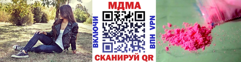 MDMA VHQ Каменск-Уральский