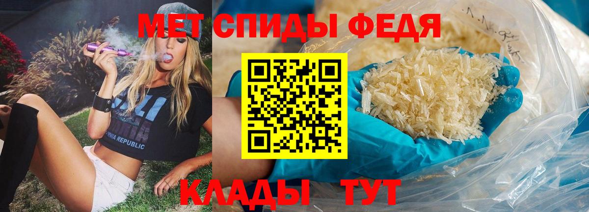 Метамфетамин кристалл Каменск-Уральский