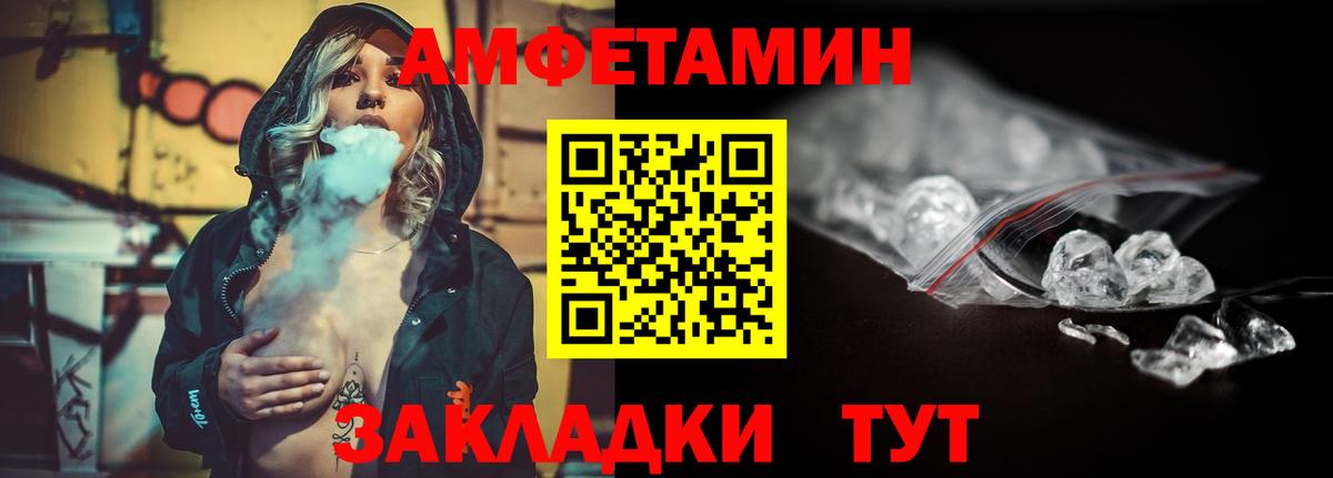 Первитин Декстрометамфетамин 99.9%  Вход с VPN  Каменск-Уральский 