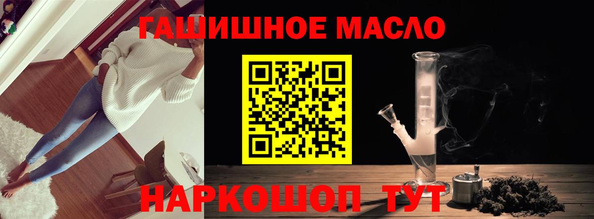 ТГК вейп Каменск-Уральский