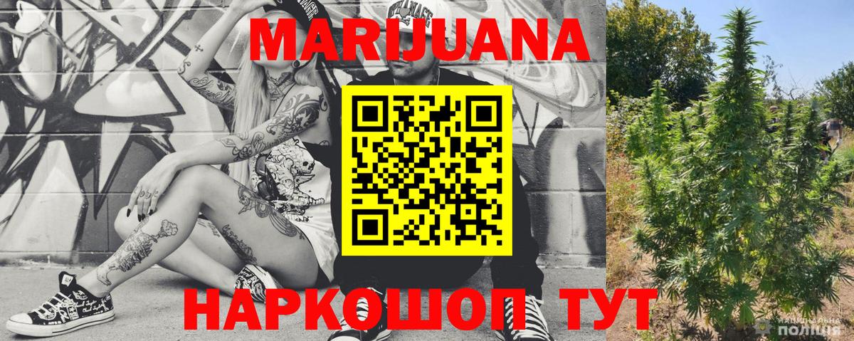 Канабис семена  Шишки марихуана тримм  Вход с VPN  Конопля индика  Марихуана гибрид  Каменск-Уральский 